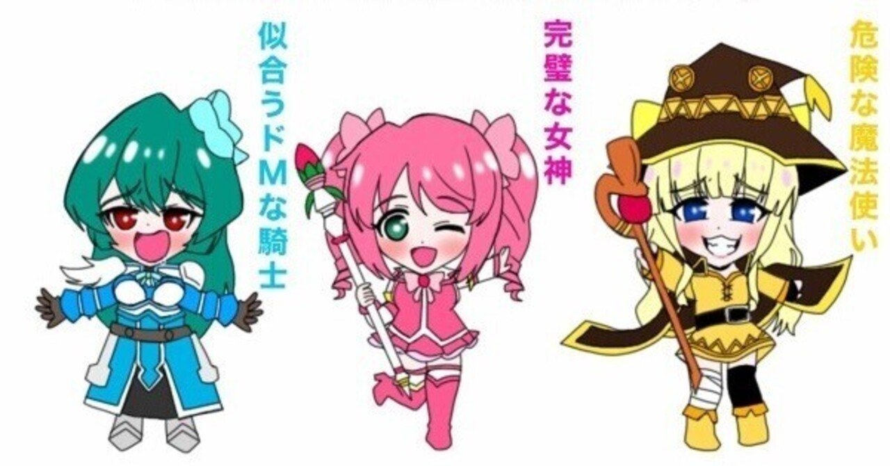 遂にアイツらが帰って来る！？まほあこ2期製作決定！！｜絵描きの冒険