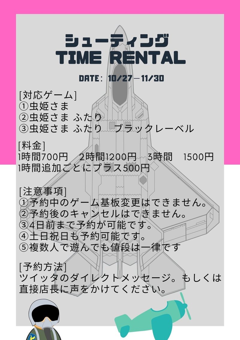 11 4 虫姫さまライン録画対応 Wgc Tencho Note 11 4 虫姫さまライン録画対応 Wgc Tencho Note