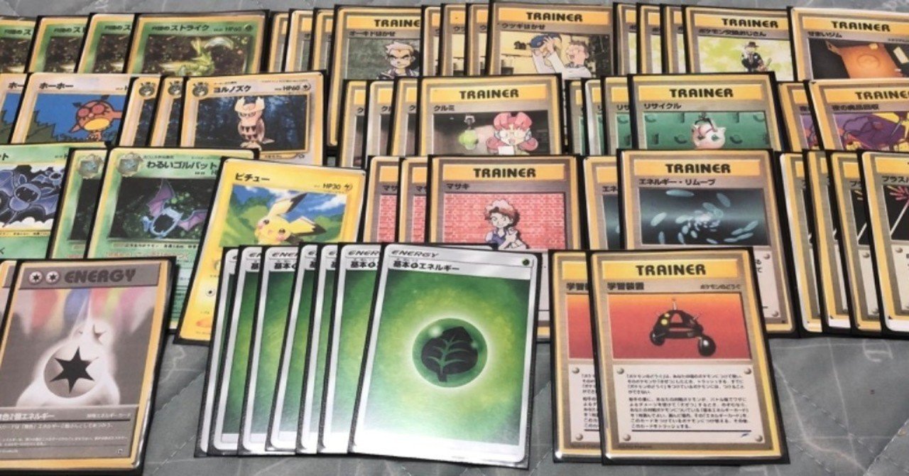 旧裏 R団のストライク ヨルノズク わるいゴルバットデッキ簡易解説 杉並殿堂19 てるる Note 旧裏 R団のストライク ヨルノズク わるいゴルバットデッキ簡易解説 杉並殿堂19 てるる Note