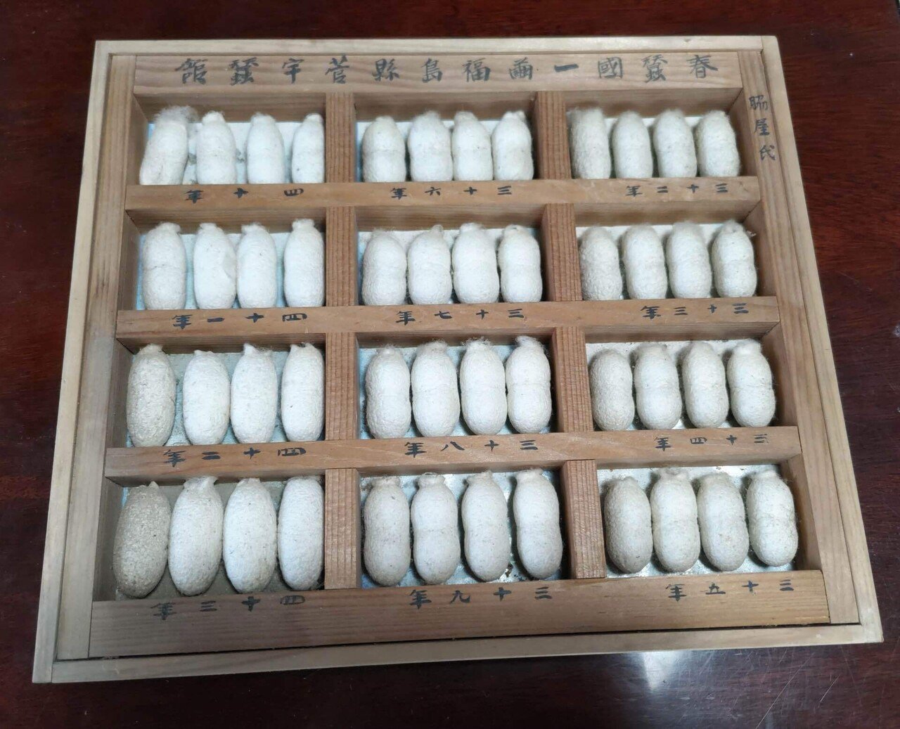 伊達の歴史 #1 養蚕｜伊達の歴史