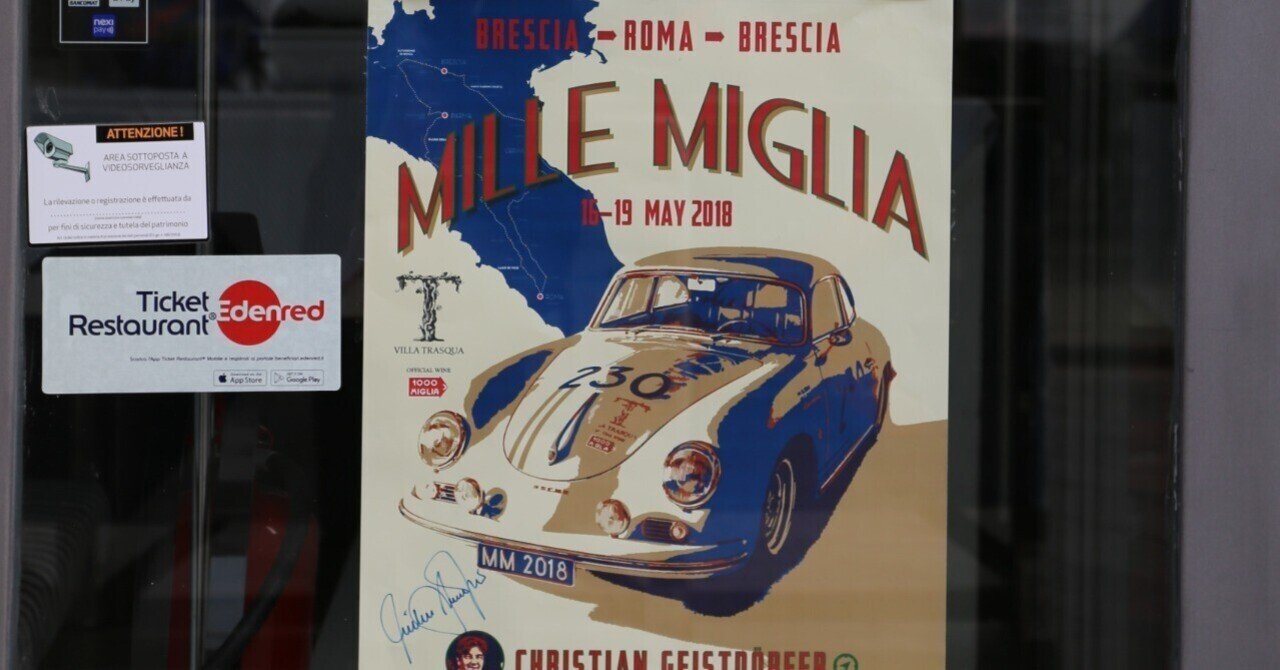 楽しみな『1000 Miglia 2025』｜愼ちゃんスタジオ
