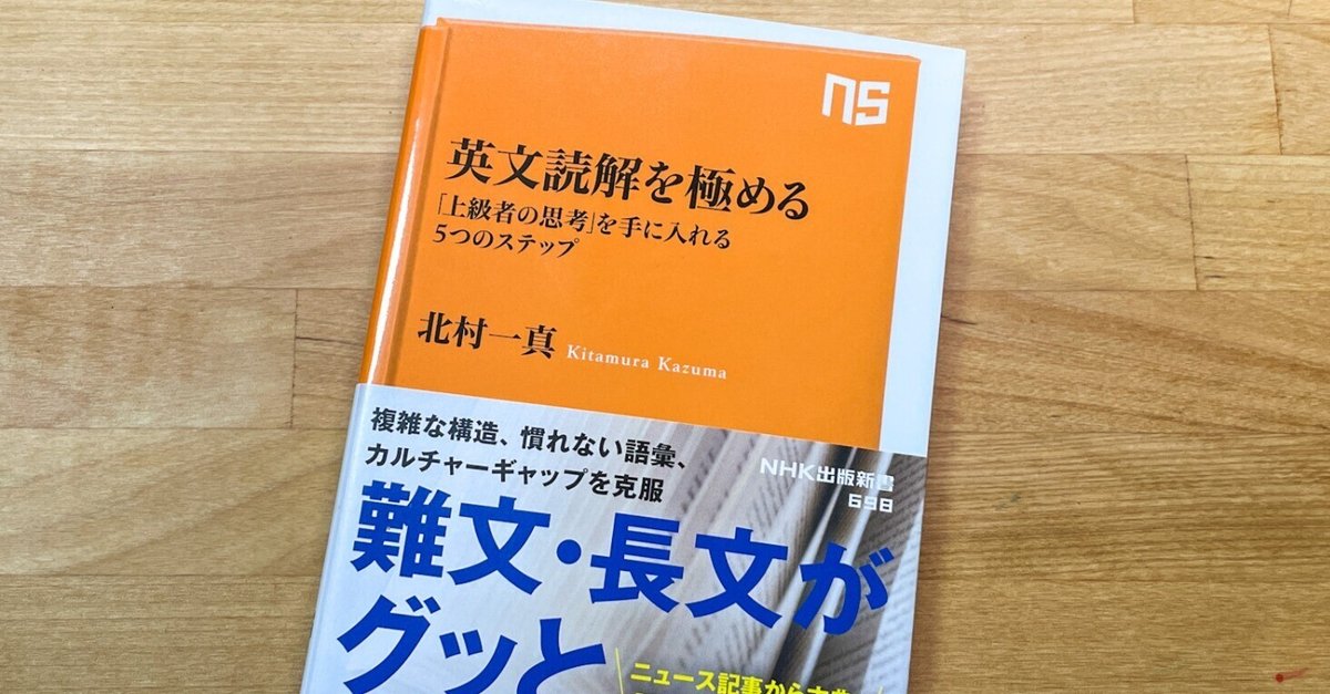 英文雑誌を極めようという人のための究極の超難語『タイム』1001ワード : 最… 究極の超難語タイム1001ワード 最新版: 英文雑誌を極めよう