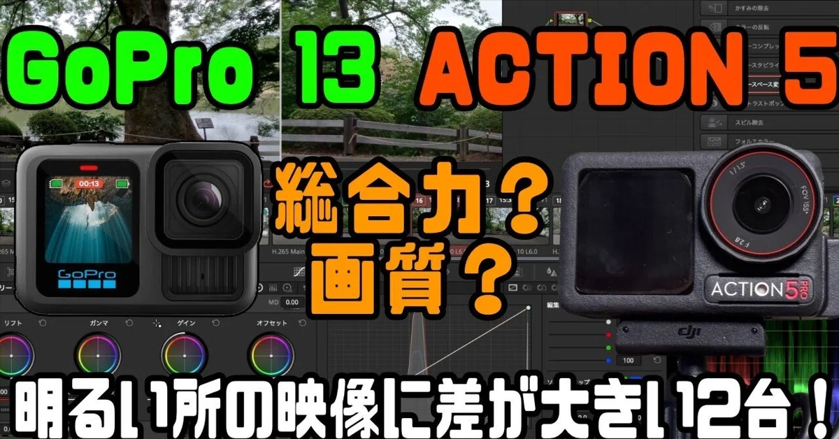 最終値下げ！DJI OSMOアクションカメラ （【2分で紹介】DJI「Osmo 