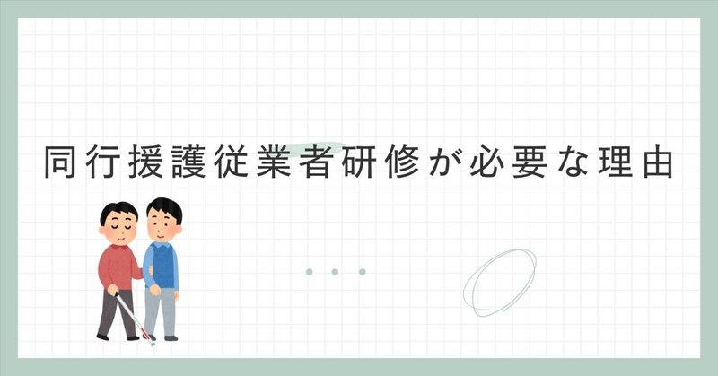 社会福祉士実習 実習報告書 「高齢者在宅支援センター」 無料公開中｜ねこのて@年子兄妹育児中💠