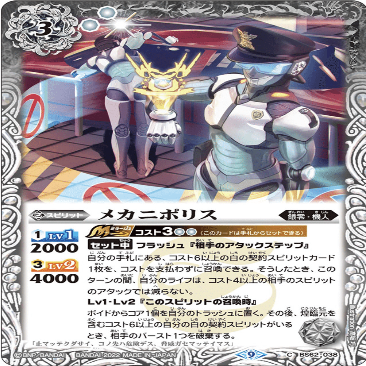 ◯◯抜きストジー｜わからせや