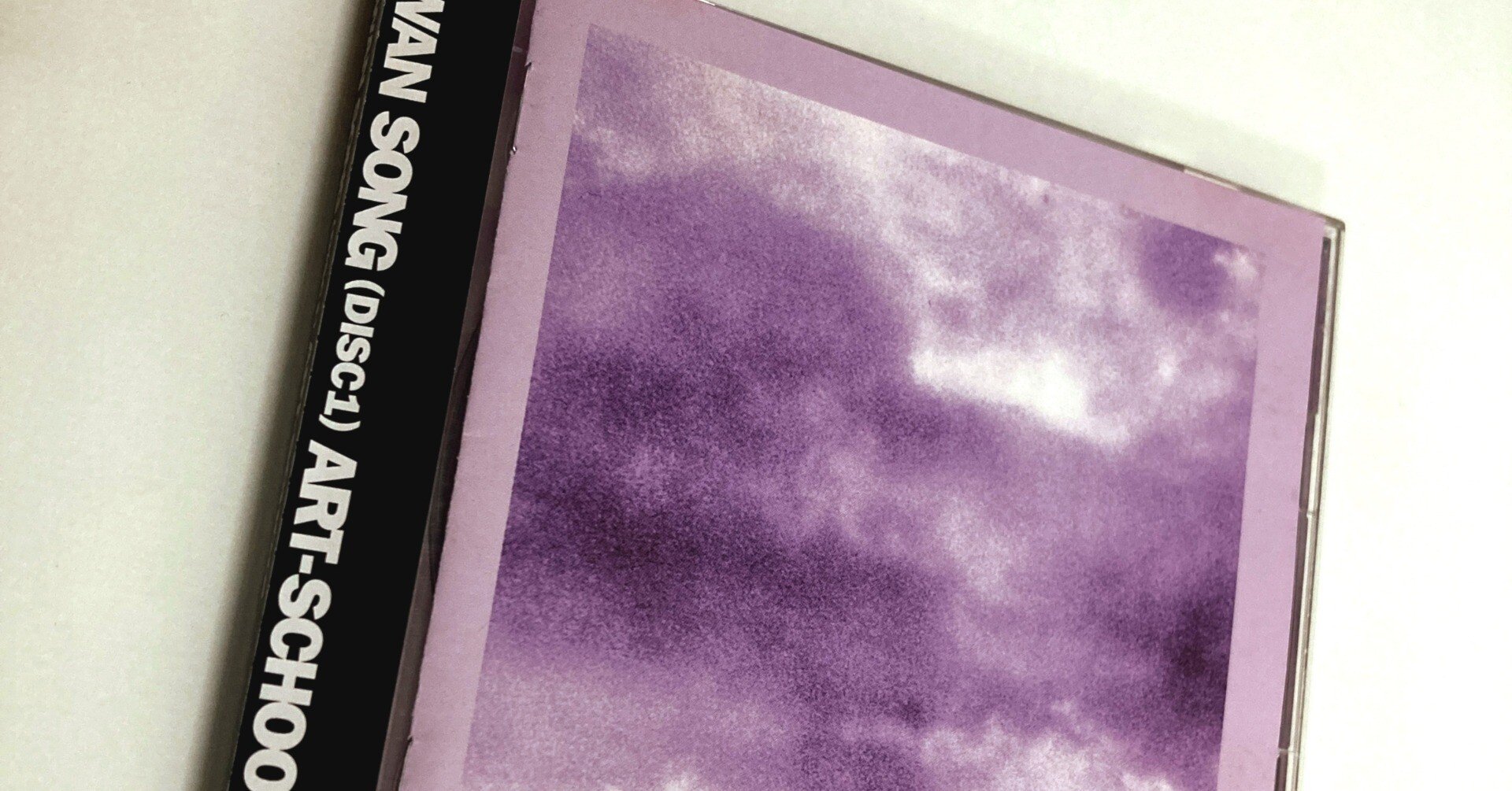Art-school CDセット　まとめ売り　アルバム8枚 ART-SCHOOL.net