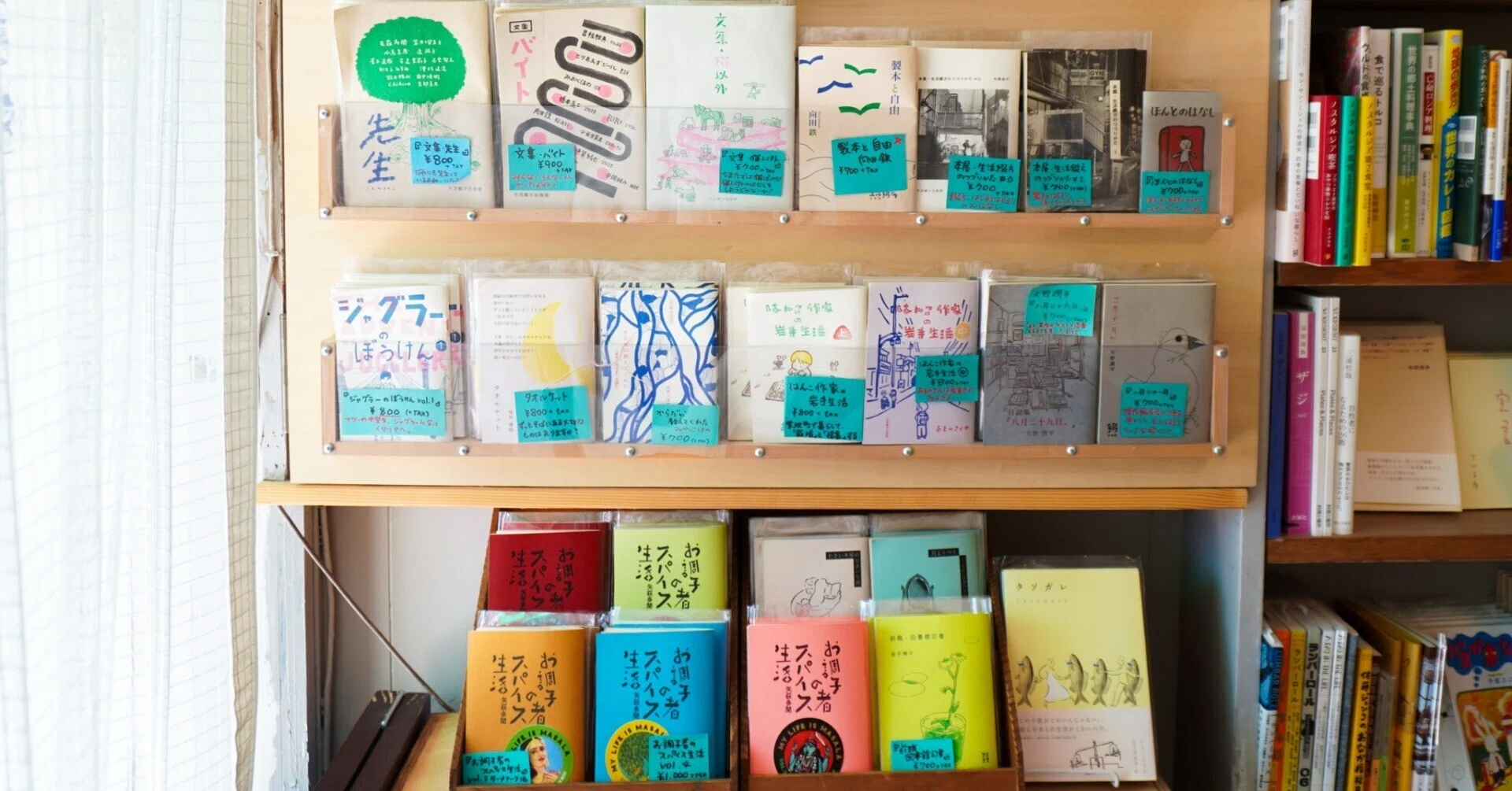 街の書店と独立系書店は表裏一体。「本屋・生活綴方」に行ってきた話