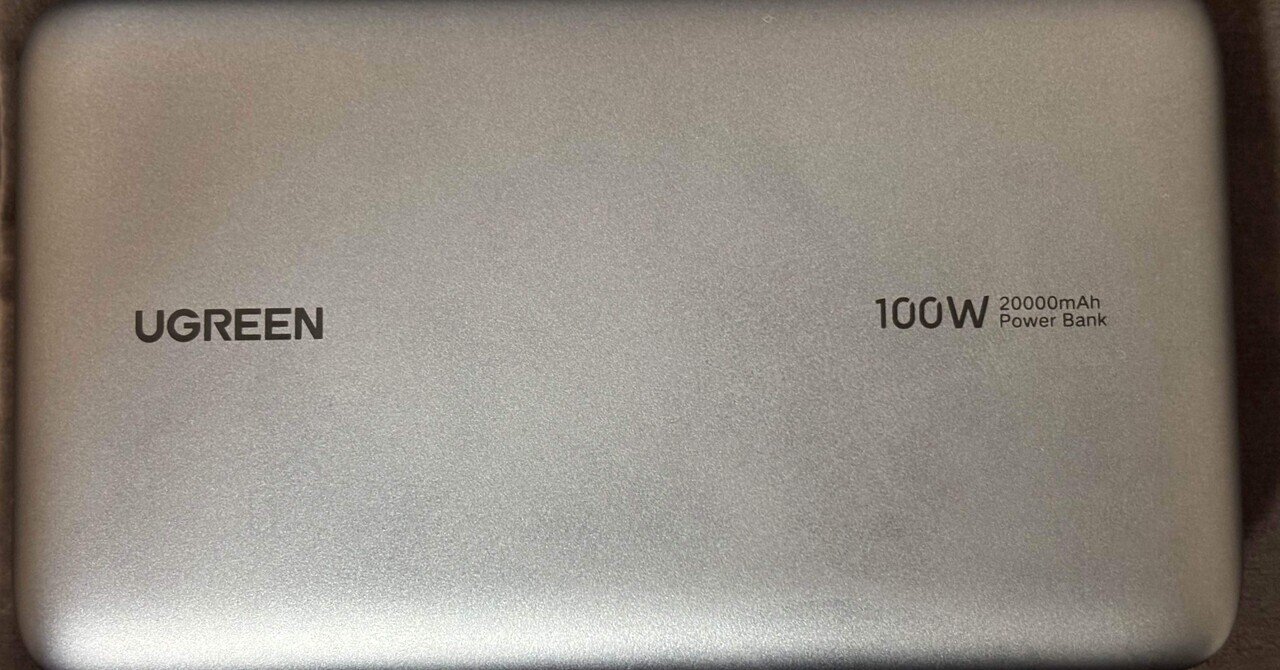 UGREEN 100Wモバイルバッテリーレビュー】製品は最高。だけど俺 UGREEN 100Wモバイルバッテリーレビュー】製品は最高。だけど俺