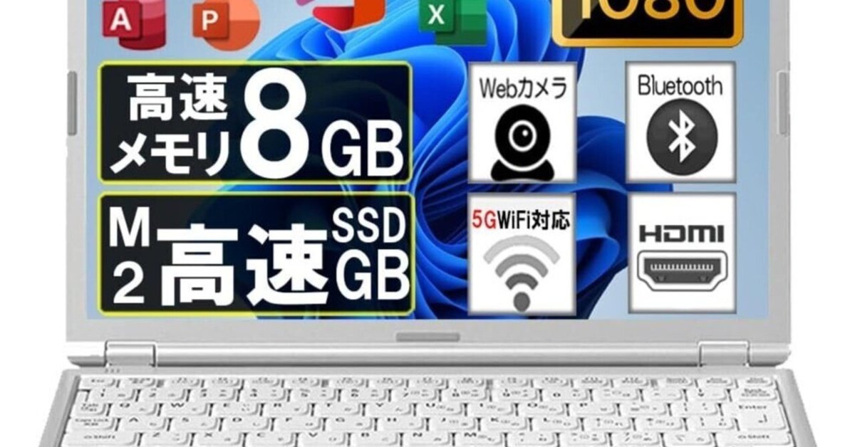 2024セール Let's note CF-SZ6のバッテリー長持ち術：12時間以上使い続ける その他ノートPC本体