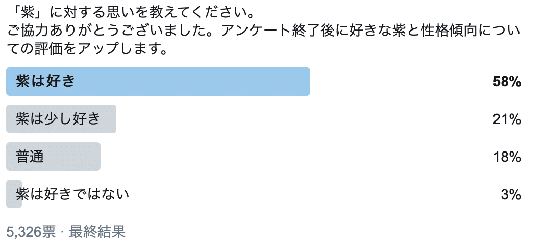 スクリーンショット 2019-11-03 16.37.59