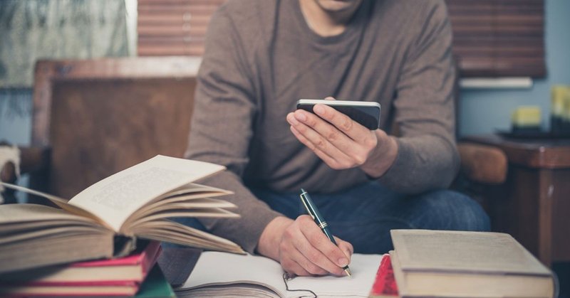 人は安心するために勉強する ashi あなたのnoteを育てる人 note