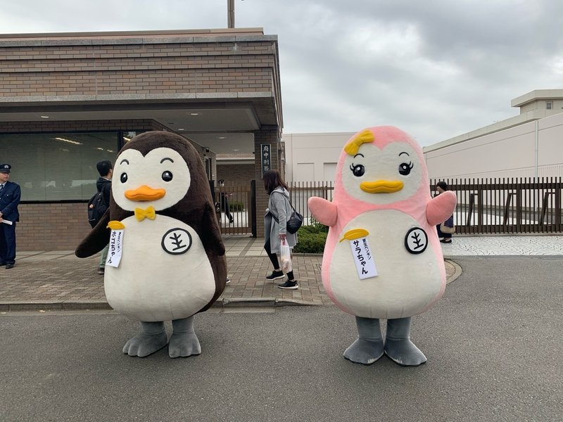 府中刑務所文化祭 Rune Sakurai Note 府中刑務所文化祭 Rune Sakurai Note