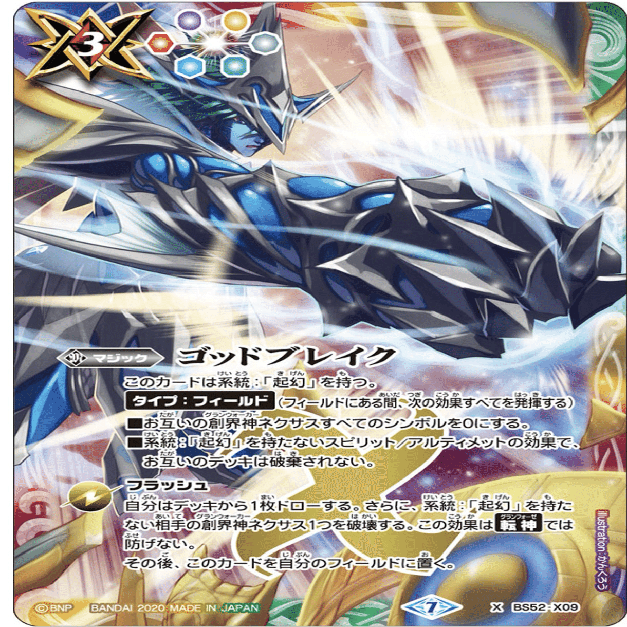 ◯◯抜きストジー｜わからせや