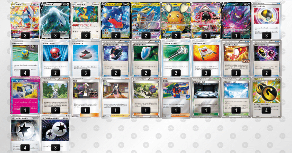 ポケモン - ポケモンカード構築済みデッキエクストラバトルの日
