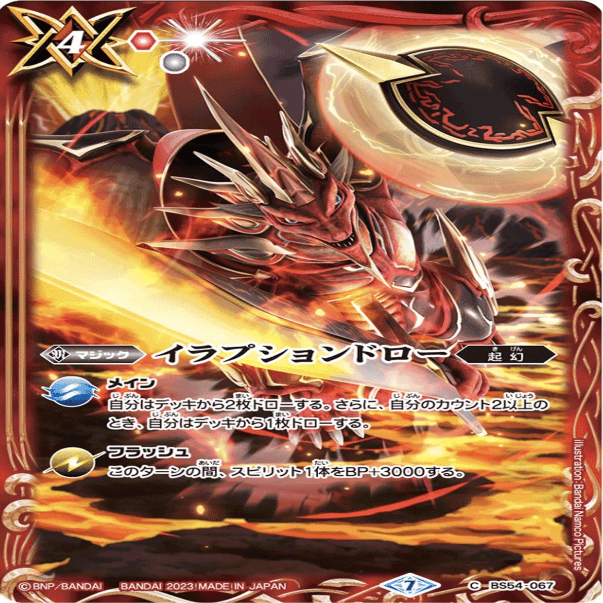 ◯◯抜きストジー｜わからせや