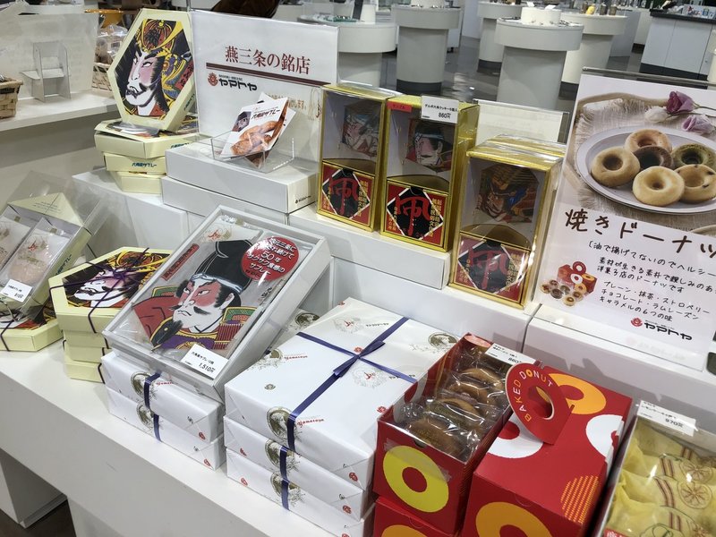 1 燕三条駅直結 燕三条の選りすぐり商品が集まる 燕三条wing 福田 恭子 Note 1 燕三条駅直結 燕三条の選りすぐり商品が集まる 燕三条wing 福田 恭子 Note