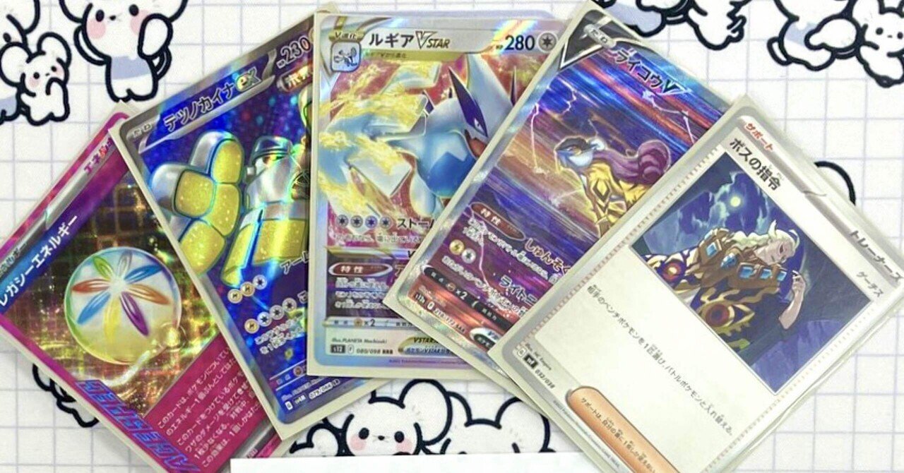 2025 シティリーグS1優勝】ルギアVSTARデッキ|せぴあ 2025 シティリーグS1優勝】ルギアVSTARデッキ|せぴあ