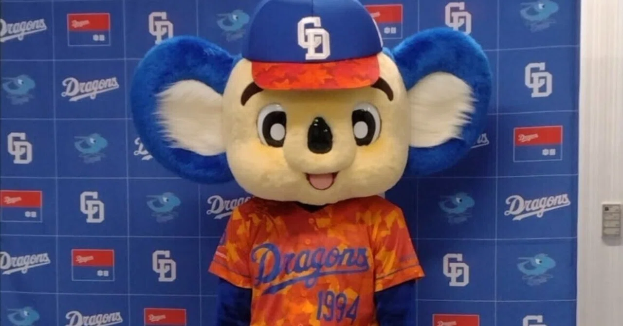 プロ野球・配布ユニフォームの闇｜ニシ・マサ