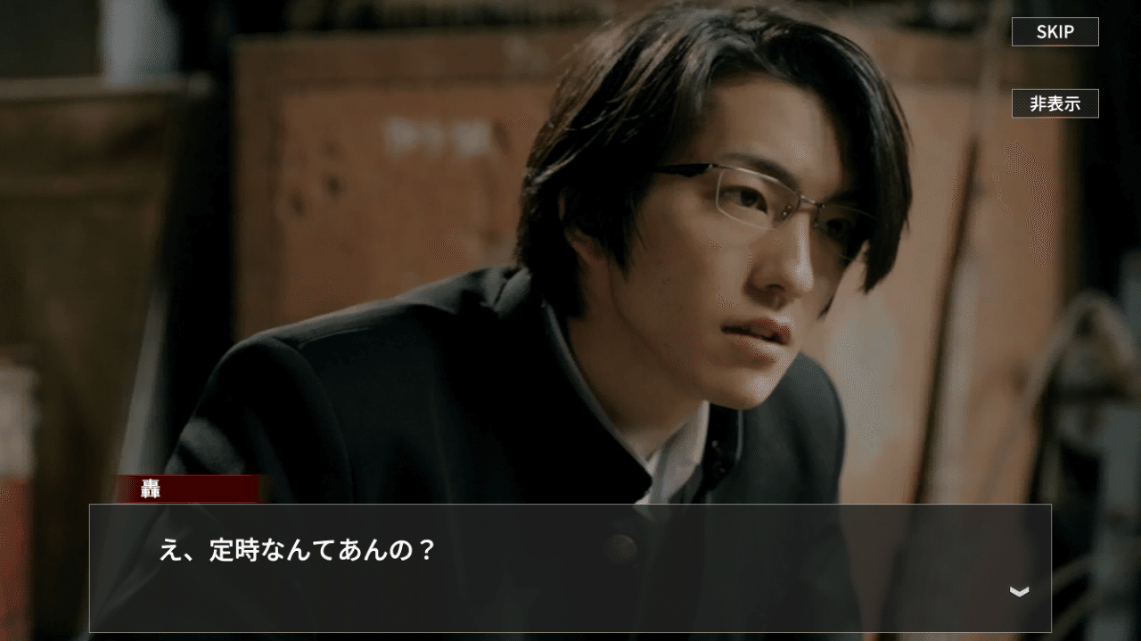 轟洋介のオタク High Lowへの感謝を大いに語る 完結 七千万円 Note