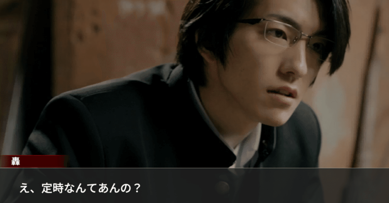 轟洋介のオタク High Lowへの感謝を大いに語る 完結 七千万円 Note