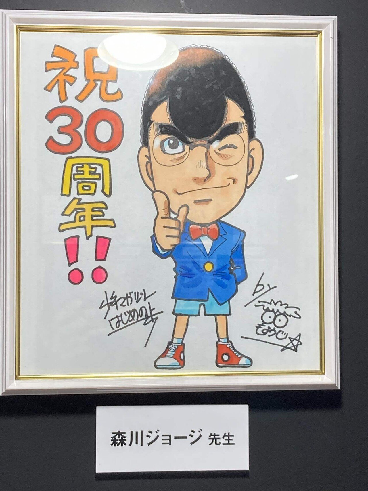 名探偵コナン コナン展 30周年記念 缶バッジ ジン JIN by メルカリ