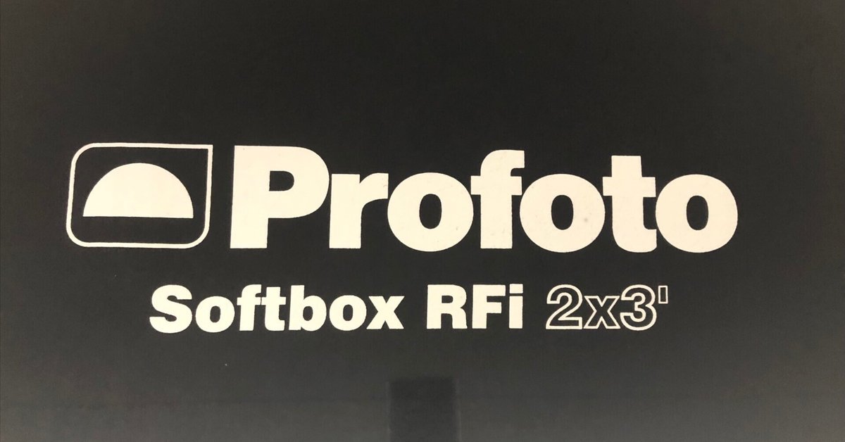 プロフォト　OCF ソフトボックス 長方形型2×3　スピードリングアダプター プロフォト OCF ソフトボックス 長方形型2×3 スピードリング