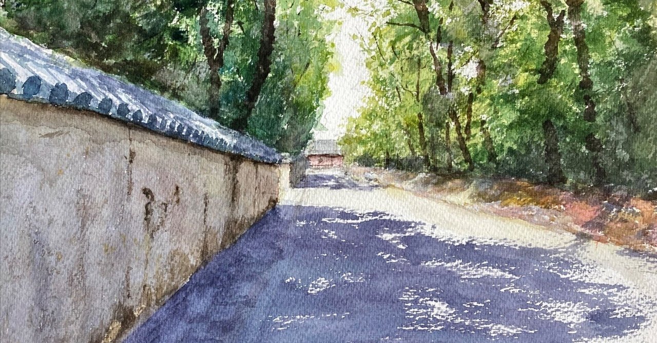 水彩画「鎌倉参道」 （水彩 鎌倉一）