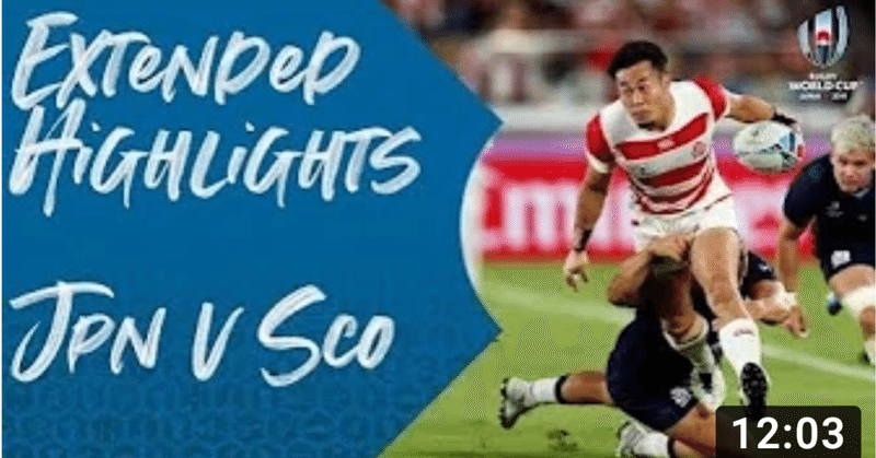 ラグビーw杯19 日本戦を中心としたハイライト動画集 自分保存用 さとなお 佐藤尚之 Note
