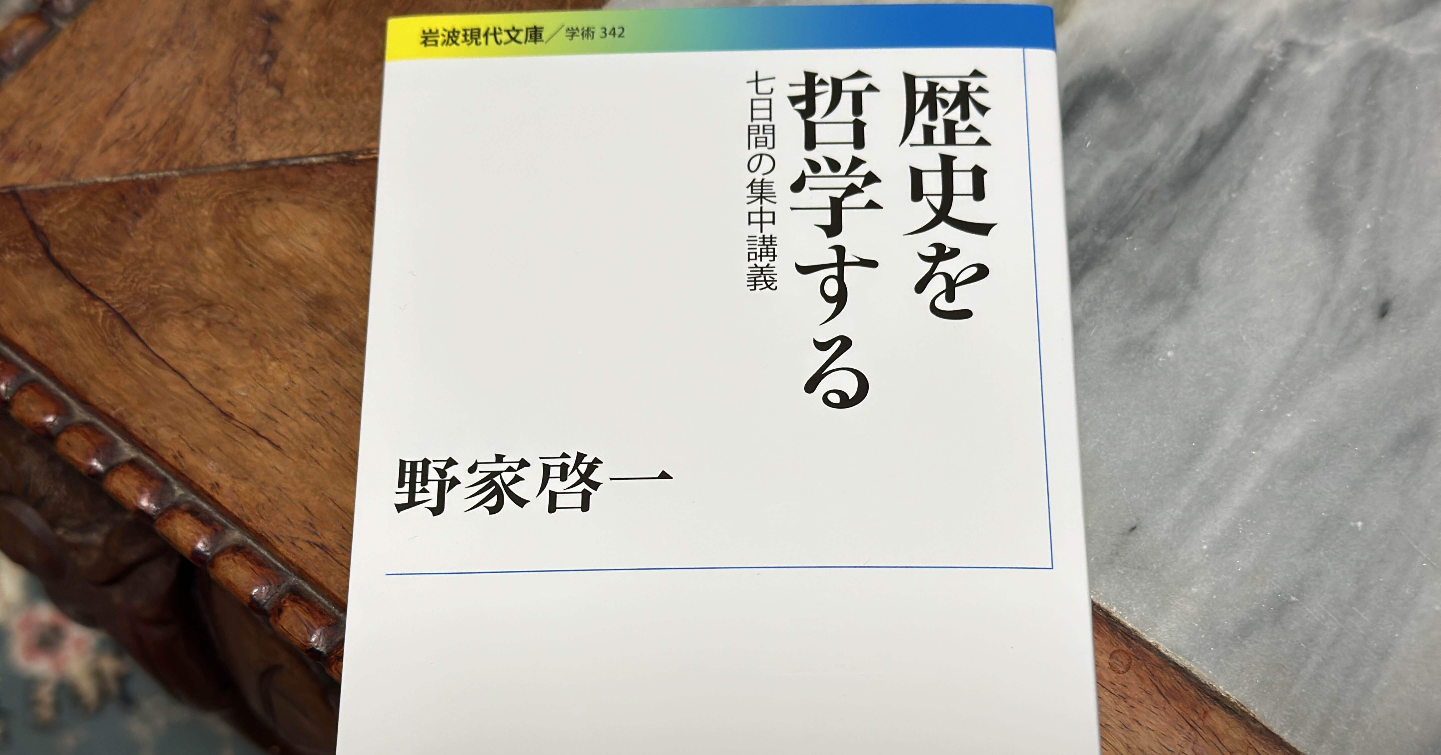 社会学的想像力の再検討 連なりあう歴史記述のために  /岩波書店/ガルミンダ・Ｋ．バンブラ（単行本） 社会学的想像力の再検討／ガルミンダ・K．バンブラ, 金 友子