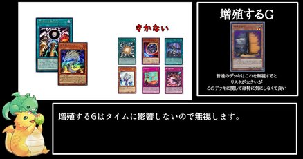 天盃龍」の人気タグ記事一覧｜note ――つくる、つながる、とどける。
