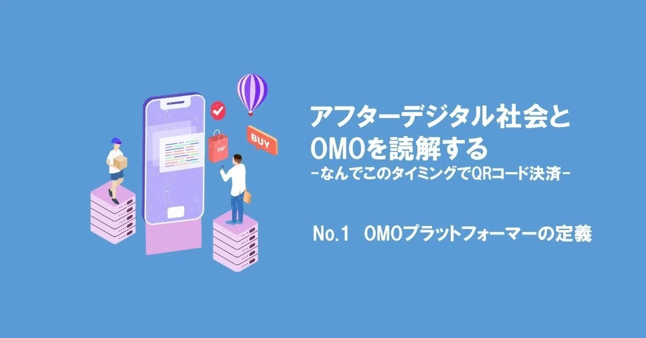 第1回