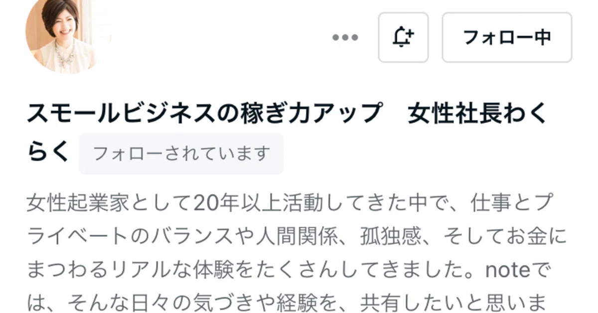 【自己肯定感を高める、自分に対する視点】💖自分にあるものを発信したら、強みがよりクリアになった💖｜問題解決のカギ💖【チーム】くーちゃん💖🌈