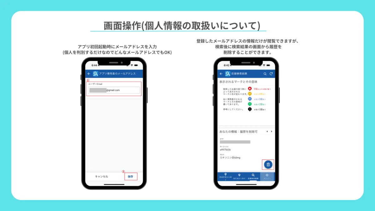 [AppSheet] A prescription drug search app for the general public ...