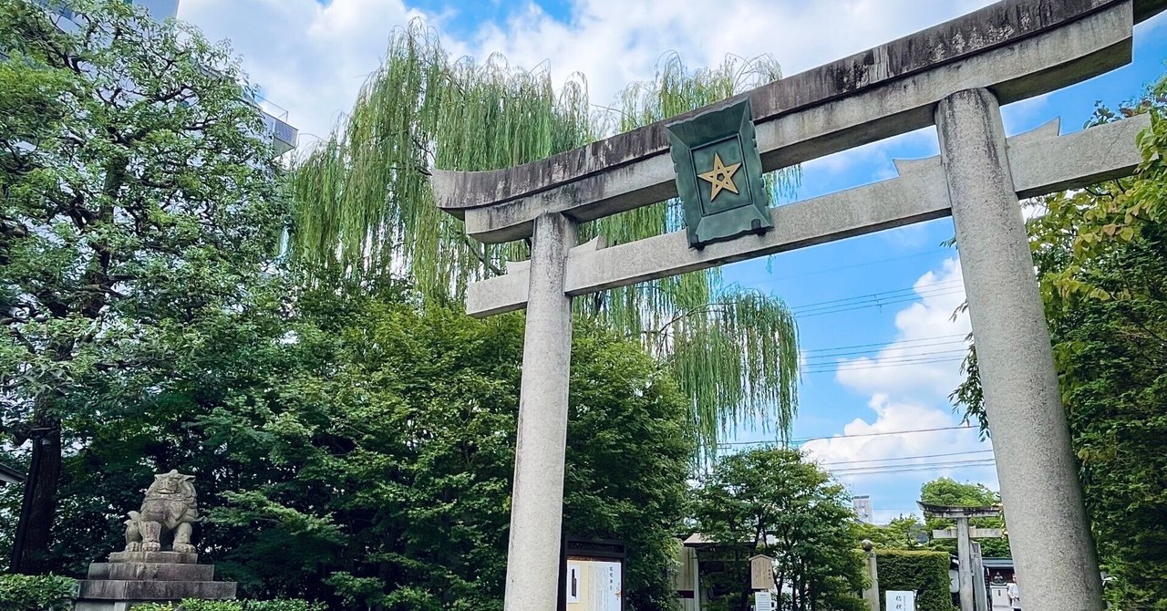 2024.09 光る君へ巡り①晴明神社・一条戻橋|tama 2024.09 光る君へ巡り①晴明神社・一条戻橋|tama