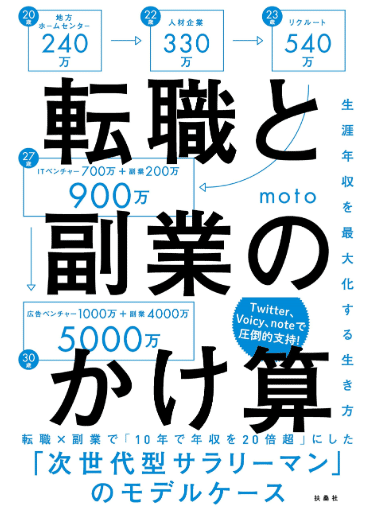 コメント 2019-11-03 185113