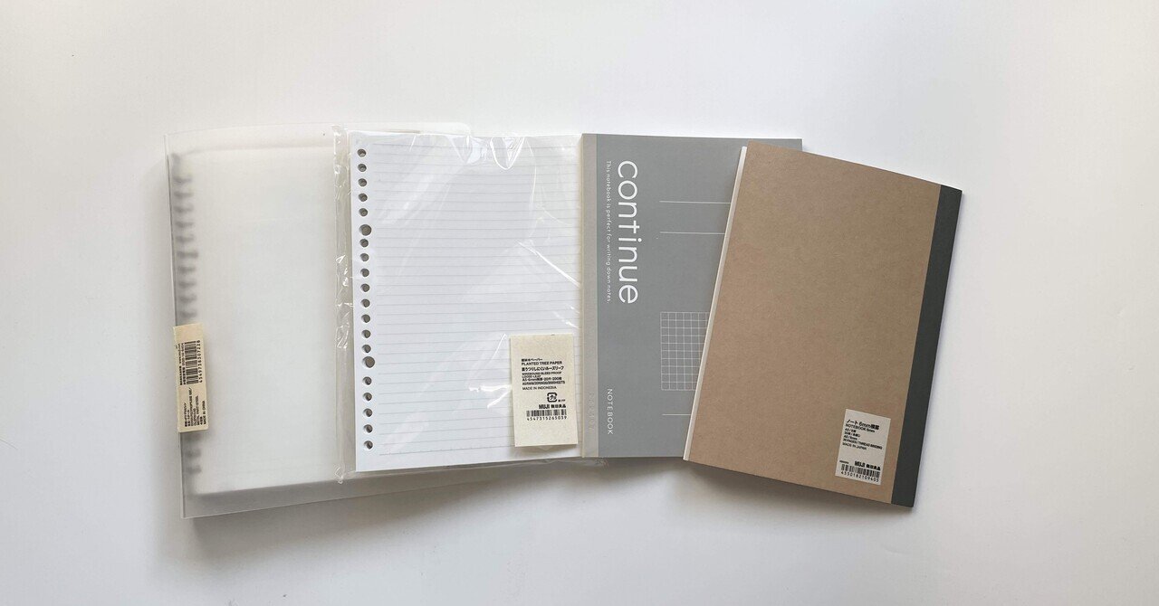 紙のノートやメモに書いていること｜じゃすこ