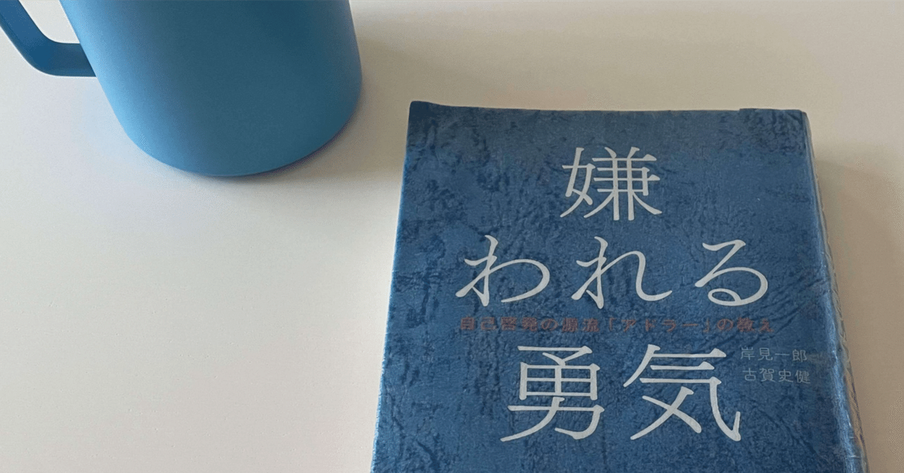 読んでないなら必見！今すぐ手に取りたい人生を変える自己啓発本