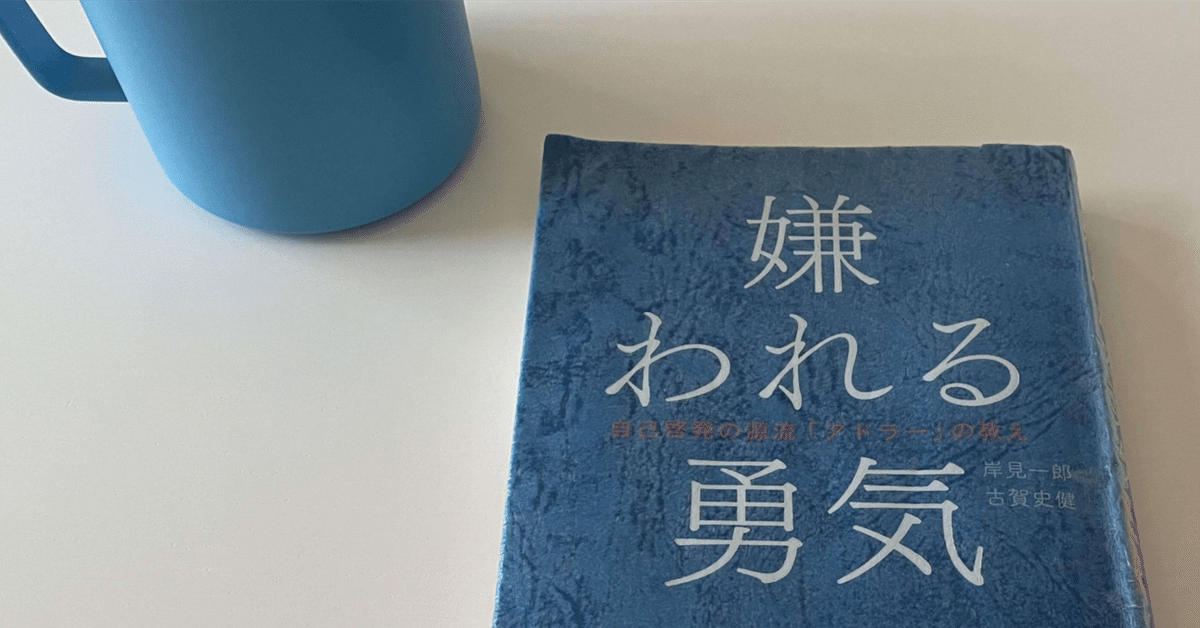読んでないなら必見！今すぐ手に取りたい人生を変える自己啓発本