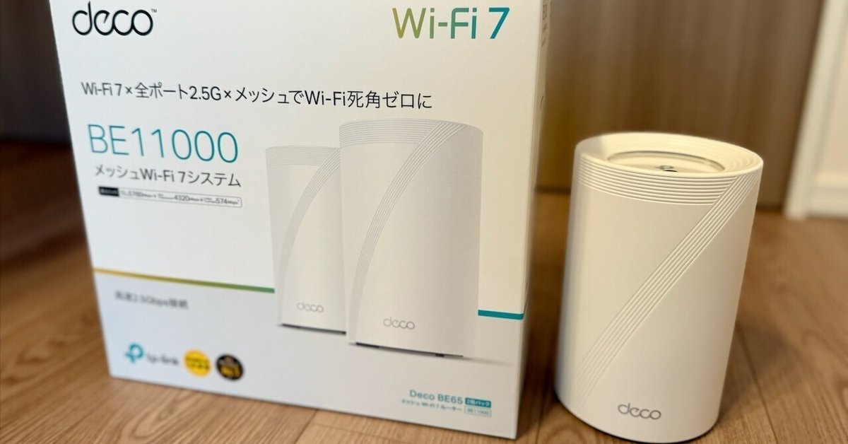 アイフォン iPhone 5c 7個セット WIFI機 音楽プレーヤー iPhone 16 Proを買ったのでWi-Fi 7を導入！｜NEO TOKYO TV