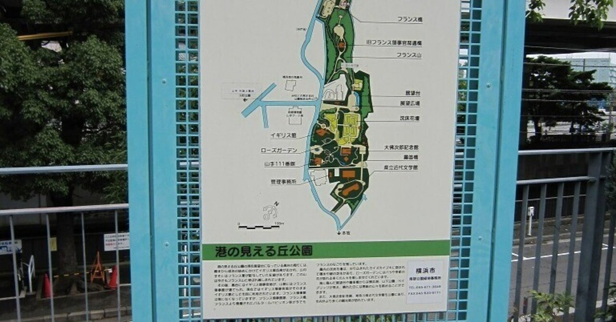 港の見える丘公園からの景色　Ｆ１００ 港の見える丘公園からの景色F100