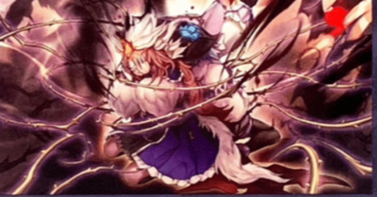 遊戯王OCG】アザミナ白き森 展開メモ｜すいみん