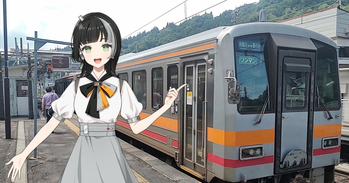 最先端 駅メモ攻略】れんげと巡る～美しき姫川渓谷と大糸線の旅～｜GGG ラベル・インデックスディバイダー・スタンプ