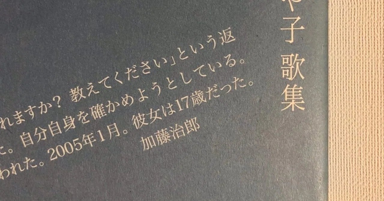 互いしか知らぬジョークで笑い合うふたりに部屋を貸して下さい / 野口