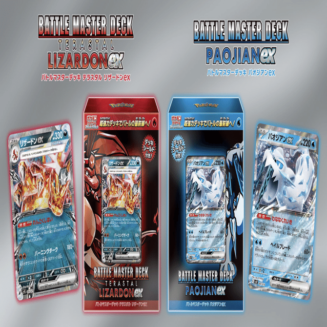 MTG高すぎ、他安すぎ。｜佐藤ギャザリン | マジック、デュエマ、ポケカ