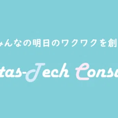 組織の〈重さ〉 日本的企業組織の再点検｜ASTROID (テクノアーティスト)