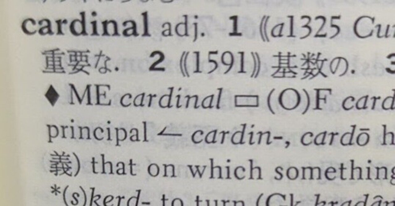 カッセル英語　固有名詞辞典/秀文インタ-ナショナル（単行本） 連関式英単語LINKAGE | 内田 諭, 石井 康毅, Danny Minn, 内田