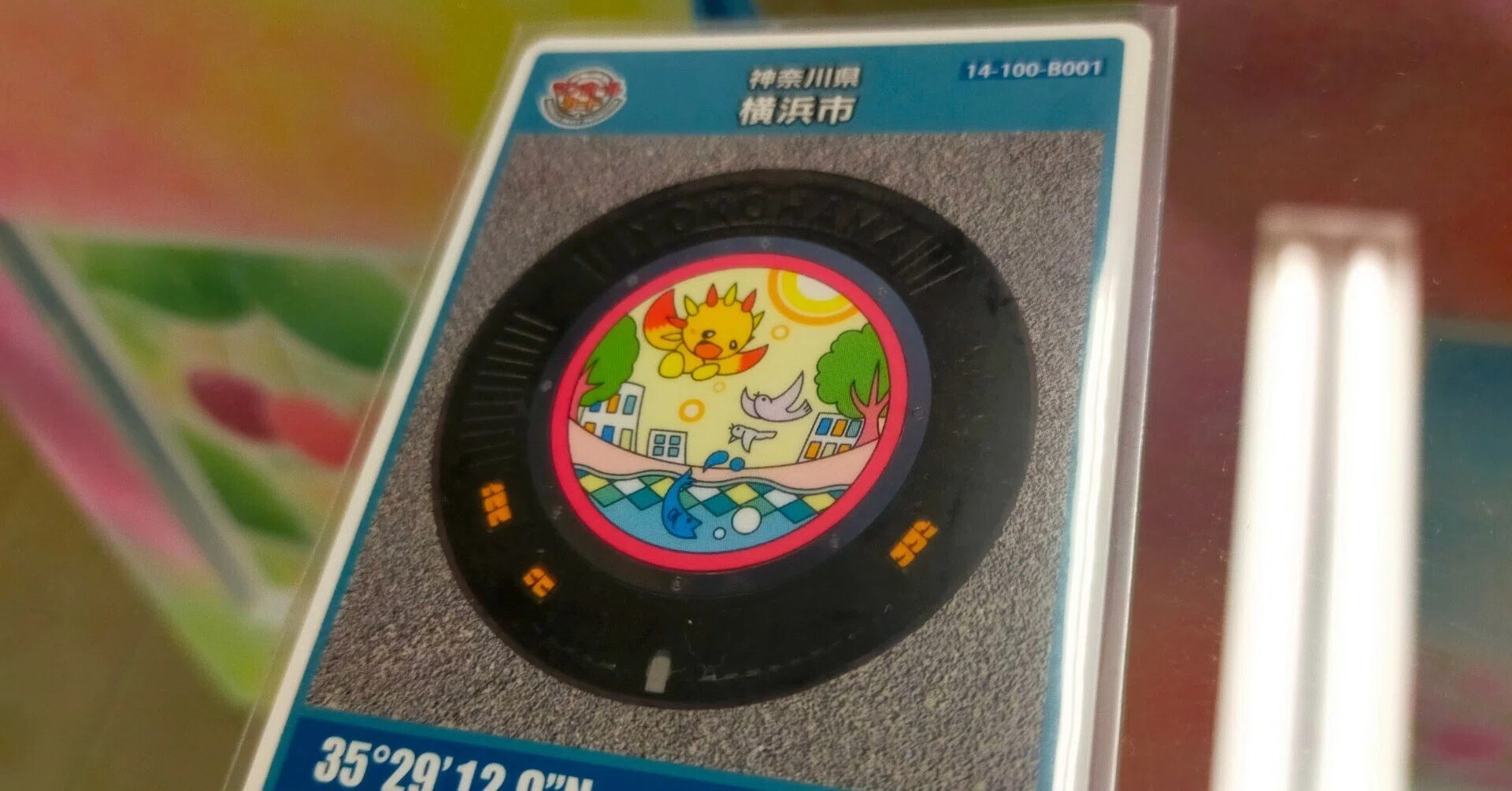 121.「あさひくん」横浜市旭区のマンホールカード?｜マホカゲくん