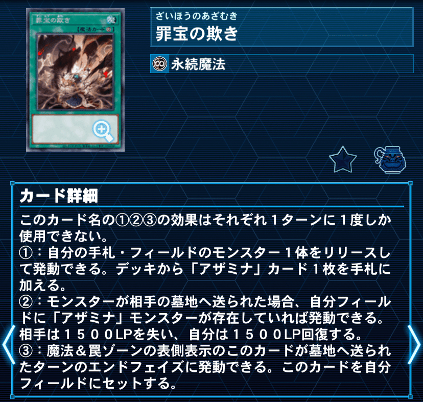 深淵デスピアデッキ Amazon.co.jp: 烙印デッキ デスピアデッキ 深淵の獣デッキ 赫聖