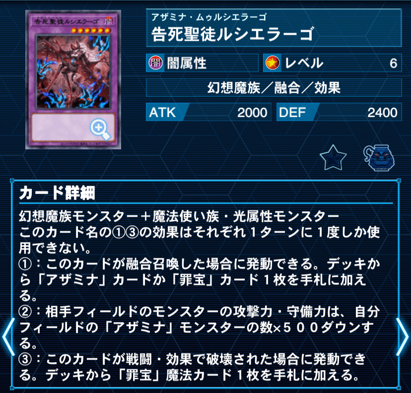 魔術ペクターデッキ 確認用 湯蔵ちゃんねる】マジェスペクターデッキ紹介！