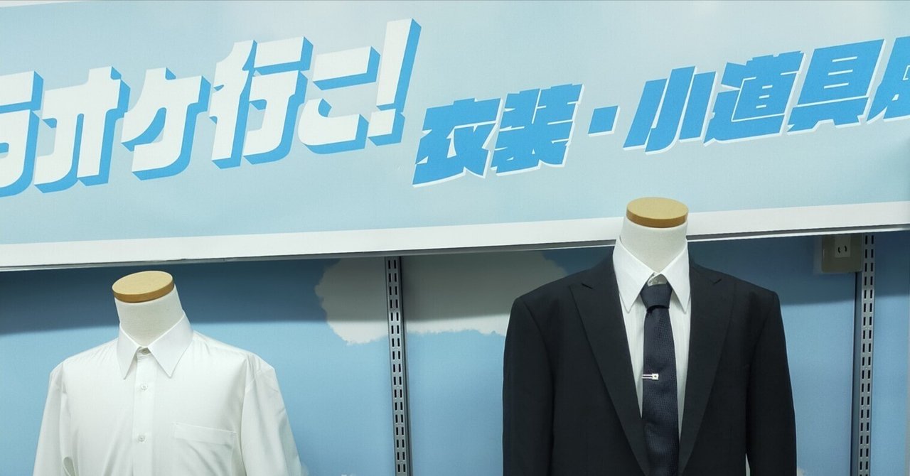 カラオケ行こ！/ファミレス行こ。 | RE:SHAZAM®︎